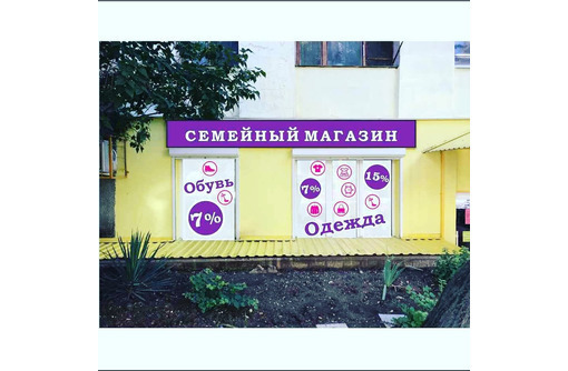 Печать баннеров, печать на пленке - Реклама, дизайн в Севастополе