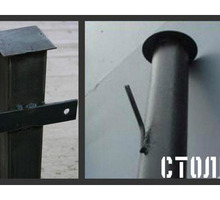 Прочные металлические столбы - Металлы, металлопрокат в Черноморском