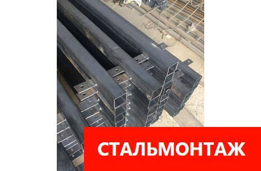 Металлоконструкции:гаражи, ворота, навесы, лестницы, ангары и металлические изделия - Металлические конструкции в Севастополе