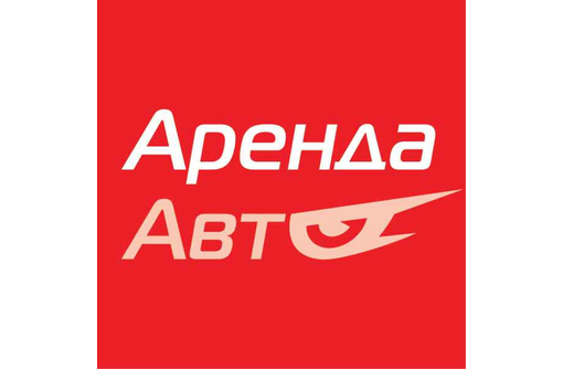 Аренда Авто в Алупке - Пассажирские перевозки в Алупке