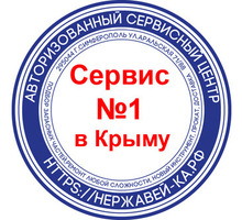 Инженер-механик - Сервис и быт / домашний персонал в Крыму