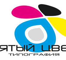 ​Визитки, листовки, наклейки – типография Пятый цвет, Севастополь! - Реклама, дизайн, web, seo в Севастополе