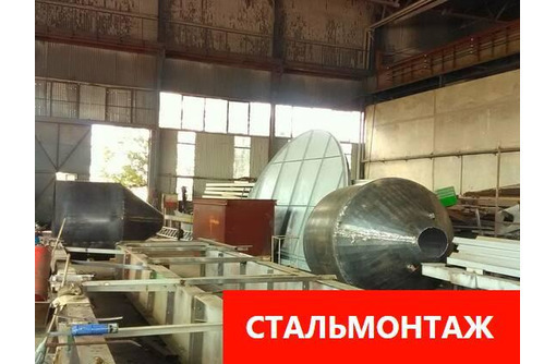 Рубка до 28мм 3м,гиб до10 мм 4м вальцовка  сварка и сверление изделий из металла. - Металлические конструкции в Севастополе