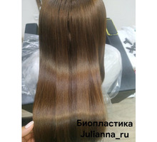 Восстановление волос (кератин, ботокс, полировка) - Парикмахерские услуги в Симферополе