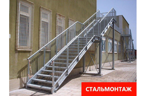 Изготовление металлических лестниц. Рубка и гиб ступенек и площадок. - Металлические конструкции в Севастополе