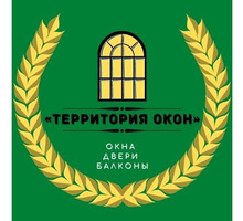 Территория Окон - Ремонт, установка окон и дверей в Крыму