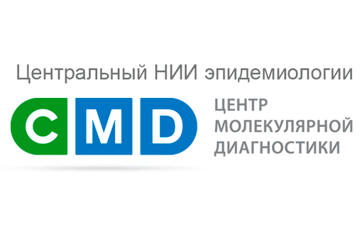 Все виды лабораторных исследований в Севастополе - Центр молекулярной диагностики «CMD» - Медицинские услуги в Севастополе