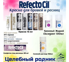 Краска для бровей рефектоцил черная 1 - Косметика, парфюмерия в Крыму