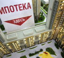 Помощь в получении ипотеки Сбербанк, РНКБ и другие банки, сопровождение ипотечных сделок - Услуги по недвижимости в Крыму