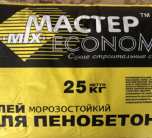 Клей для пенобетона (газобетона) "Мастер" - Цемент и сухие смеси в Крыму
