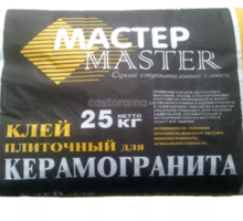 Клей плиточный "Для керамогранита" Мастер - Цемент и сухие смеси в Симферополе
