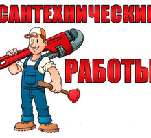 Подключение Сантехники в Евпатории - Сантехника, канализация, водопровод в Крыму