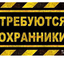 Контролёр торгового зала - Охрана, безопасность в Севастополе