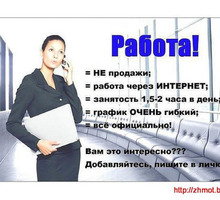 Менеджер по развитию интернет-магазина - IT, компьютеры, интернет, связь в Севастополе