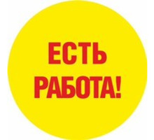 Администратор  в крупный интернет магазин - Частичная занятость в Крыму