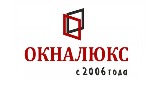 Энергосберегающие стеклопакеты от компании ОКНАЛЮКС - Окна в Севастополе