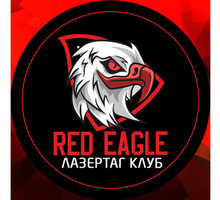 ​Лазертаг в Ялте – Red Eagle: активный отдых, незабываемые впечатления! - Активный отдых в Крыму