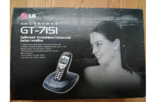 Продается радиотелефон LG GT-7151. Стандарт DECT. - Стационарные телефоны в Симферополе