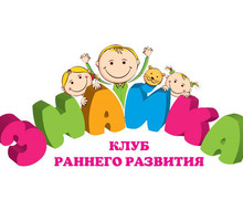 Центры раннего развития в Феодосии – «Знайка»: все для гармоничного развития ребенка! - Детские развивающие центры в Крыму