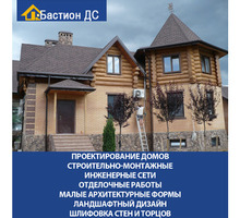 ​Строительство деревянных домов в Симферополе и Крыму – «Бастион Дом Строй» гарантированное качество - Строительные работы в Симферополе
