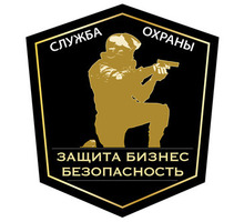 Охранник суточные посты з/п от 2000 сутки - Охрана, безопасность в Севастополе