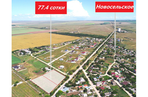 Продается участок - Участки в Черноморском