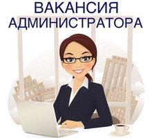 Требуется администратор в гостевой дом в Любимовке - Гостиничный, туристический бизнес в Севастополе