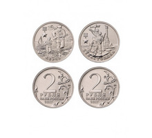 Монеты Город-герой Керчь и Город-герой Севастополь - Антиквариат, коллекции в Севастополе