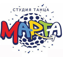 ​Студия Марта объявляет старт для всех желающих обучаться танцам! - Танцевальные студии в Севастополе