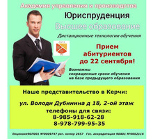Секретарь-делопроизводитель - Секретариат, делопроизводство, АХО в Крыму