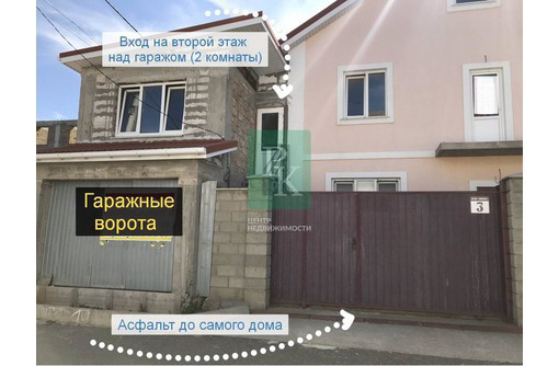 Продаю дом 330м² на участке 3.86 сотки - Дома в Севастополе