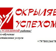 Обучение для продавцов розничных магазинов в Крыму - Семинары, тренинги в Симферополе