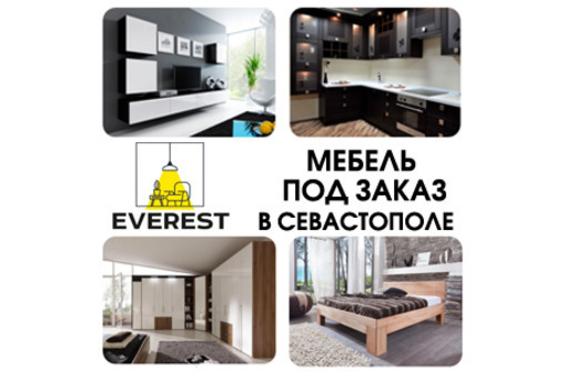 ​Мебель под заказ в Севастополе - компания Everest: всегда качественная работа! - Мебель на заказ в Севастополе