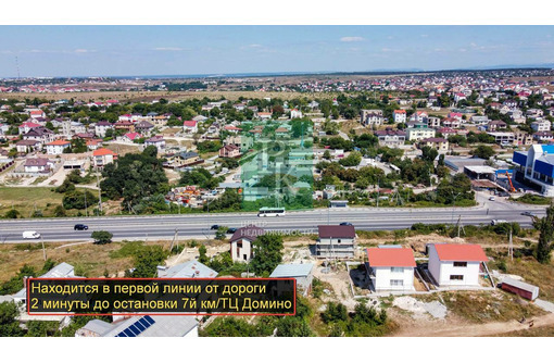 Продажа дома 120м² на участке 4 сотки - Дома в Севастополе