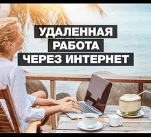 Менеджер интернет-магазина онлайн - Частичная занятость в Партените