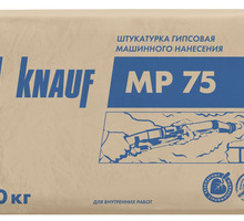 Штукатурка гипсовая Knauf мп 75 30кг - Цемент и сухие смеси в Крыму