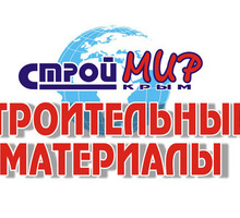 ​Гипсокартон - Листовые материалы в Крыму