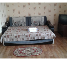 Квартира посуточно - Аренда квартир в Армянске