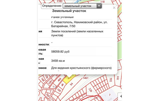 Продаю участок, 34 сотки - Участки в Севастополе