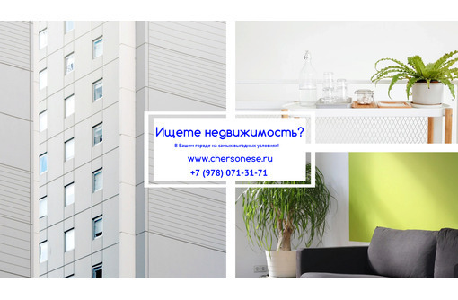 Купить квартиру в Севастополе - Продажа квартир недорого - Квартиры в Севастополе