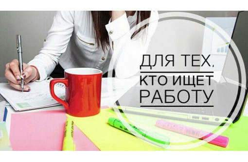  Специалист по рекламе в компанию - Менеджеры по продажам, сбыт, опт в Бахчисарае