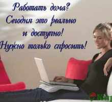 Информационный менеджер интернет магазина - Работа на дому в Крыму