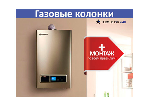 Ремонт газовых плит в Евпатории Сервис - Ремонт техники в Евпатории