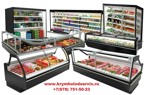 Холодильные Витрины для Магазина от Производителя Напрямую. - Продажа в Бахчисарае