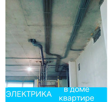 Электрик в Ялте, электромонтаж в доме, квартире под ключ - Электрика в Крыму