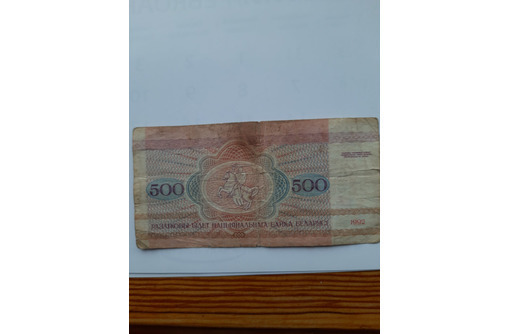 500 руб. Белоруссия - Хобби в Бахчисарае