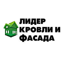 Фасадные системы - компания "Лидер Кровли и Фасада": красиво, качественно, долговечно! - Фасадные материалы в Севастополе