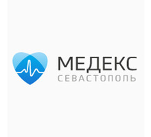 ​Медицинский центр в Севастополе – «Медекс» - Медицинские услуги в Севастополе