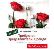Подработка в парфюмерной компании - Работа на дому в Севастополе