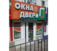 Окна, двери, балконы, жалюзи, роллеты в Приморском – магазин «Окна, двери» - Окна в Крыму